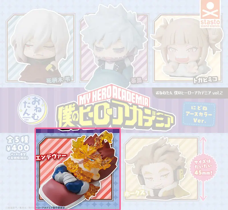 My Hero Academia Onemutan Gashapon Figur Vol. 2 Nidone Earth Color Version Endeavor