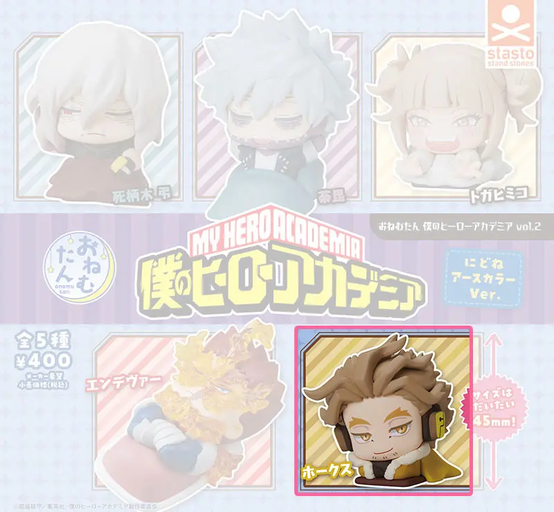 My Hero Academia Onemutan Gashapon Figur Vol. 2 Nidone Earth Color Version Hawks