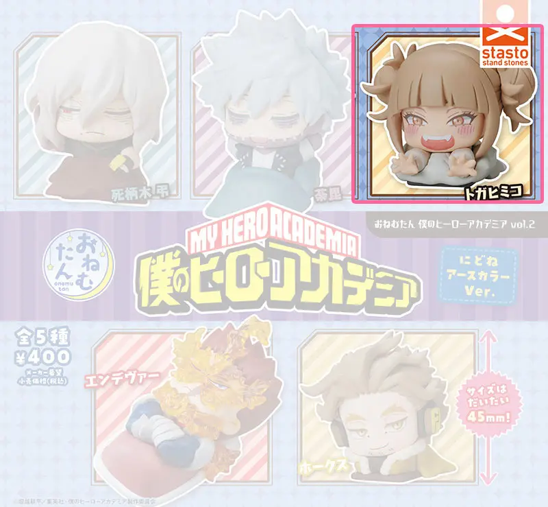 My Hero Academia Onemutan Gashapon Figur Vol. 2 Nidone Earth Color Version Himiko Toga