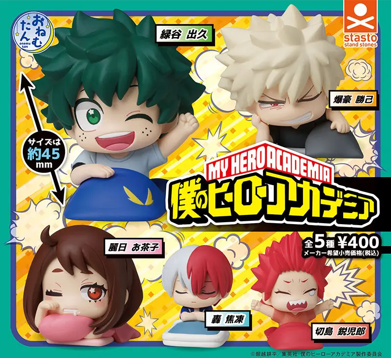 My Hero Academia Onemutan Gashapon Figuren *5er Komplett-Set*
