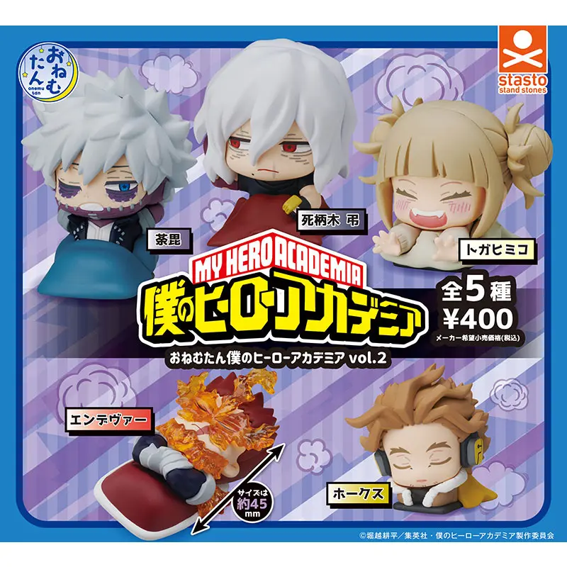 My Hero Academia Onemutan Gashapon Figuren Vol. 2 *Set*