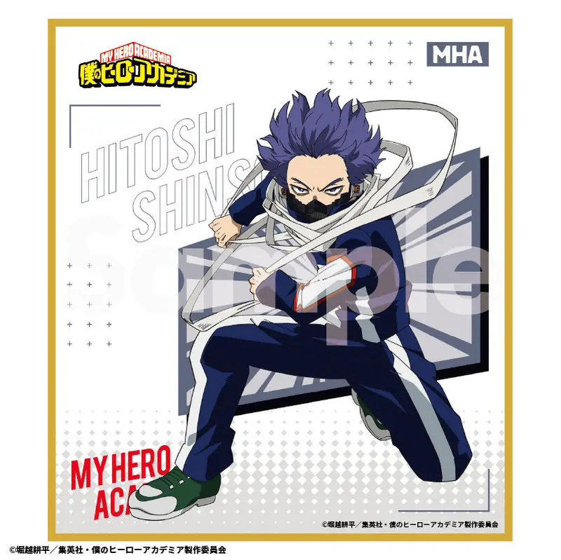 My Hero Academia Season 6 Vol. 2 Shikishi Hitoshi Shinso