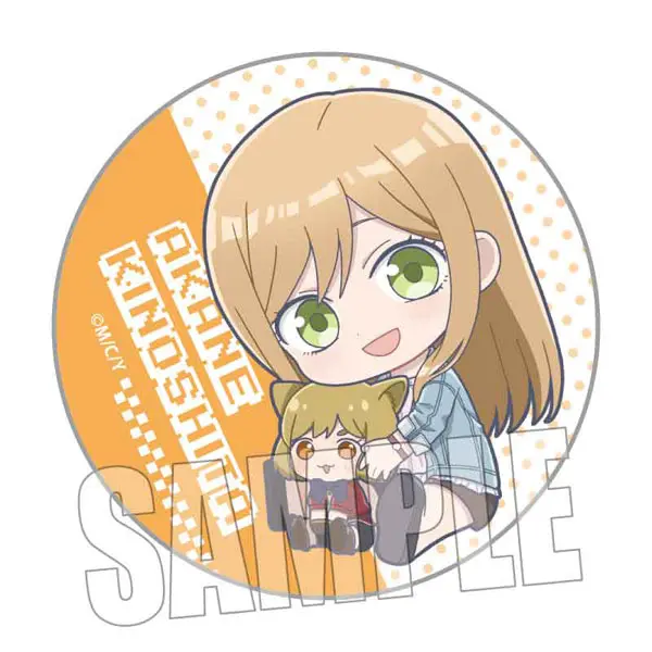 My Love Story with Yamada-kun at Lv999 Gyugyutto Button Akane Kinoshita (Casual Wear)