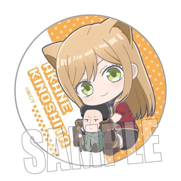 My Love Story with Yamada-kun at Lv999 Gyugyutto Button Akane Kinoshita