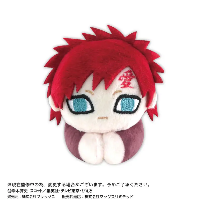 Naruto Shippuden Hug x Character Klammer-Plüschfigur Gaara