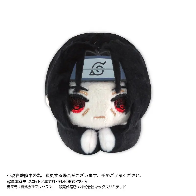 Naruto Shippuden Hug x Character Klammer-Plüschfigur Itachi Uchiha