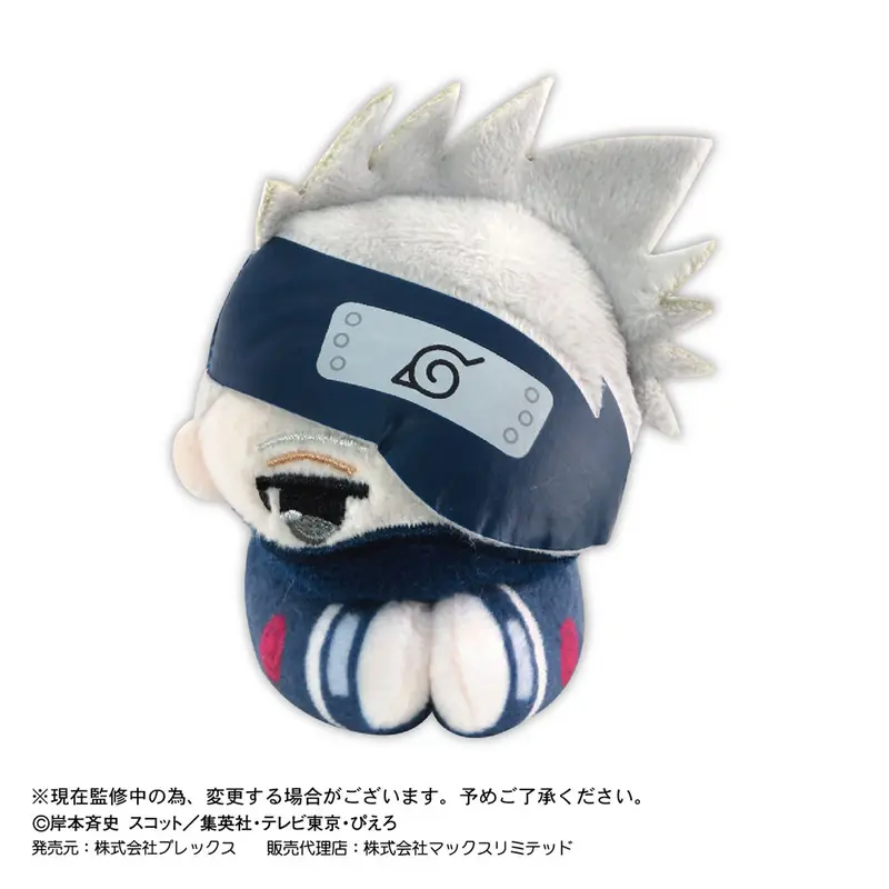 Naruto Shippuden Hug x Character Klammer-Plüschfigur Kakashi Hatake