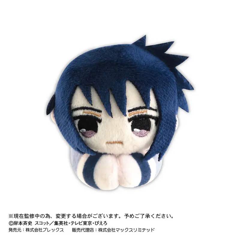 Naruto Shippuden Hug x Character Klammer-Plüschfigur Sasuke Uchiha