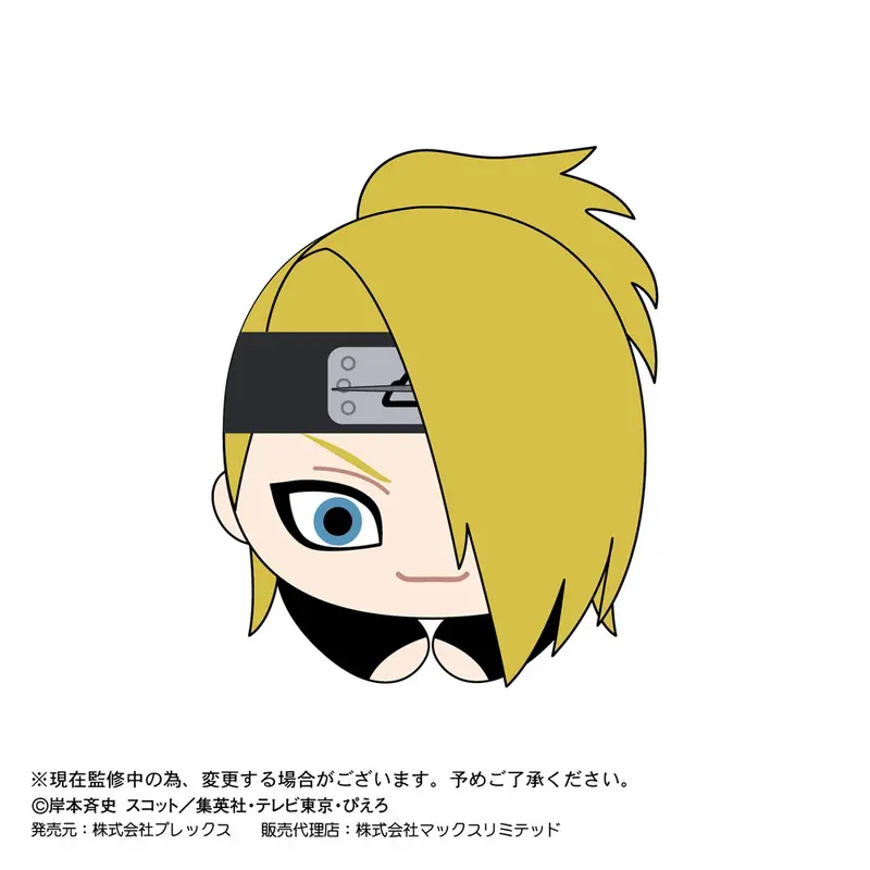 Naruto Shippuden Hug x Character Klammer-Plüschfigur Vol. 2 Deidara