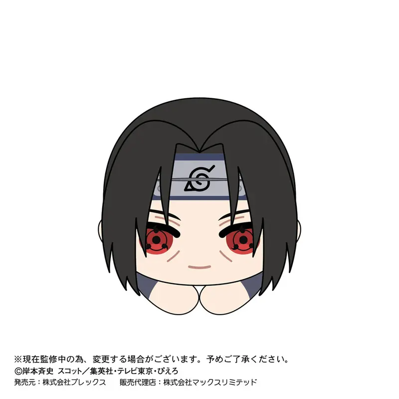 Naruto Shippuden Hug x Character Klammer-Plüschfigur Vol. 2 Itachi Uchiha
