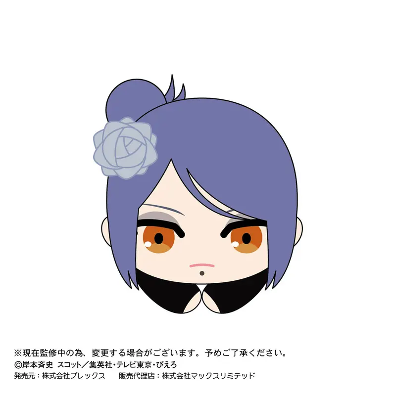 Naruto Shippuden Hug x Character Klammer-Plüschfigur Vol. 2 Konan