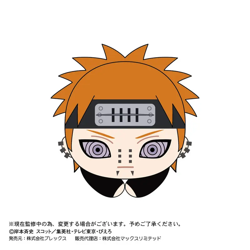 Naruto Shippuden Hug x Character Klammer-Plüschfigur Vol. 2 Pain