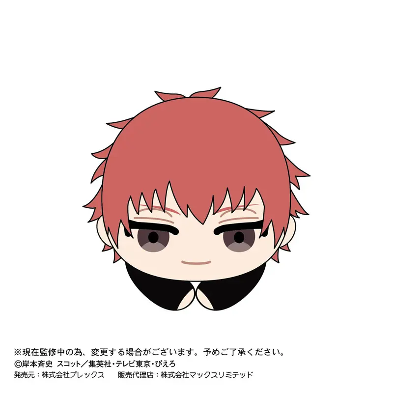 Naruto Shippuden Hug x Character Klammer-Plüschfigur Vol. 2 Sasori