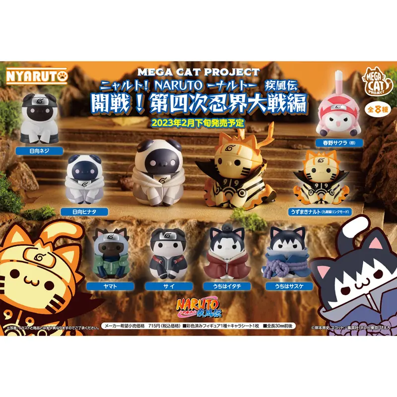 Naruto Shippuden Mega Cat Project - Nyaruto! The Fourth Shinobi World War Arc Sammelfiguren *Set*