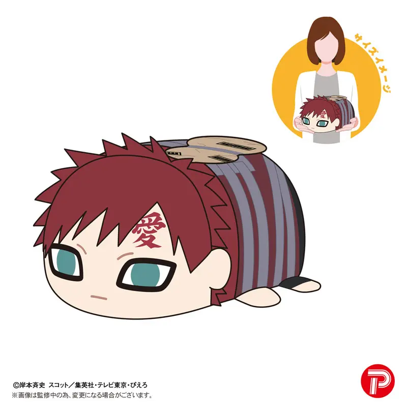 Naruto Shippuden Potekoro Mascot M Plüschfigur Gaara