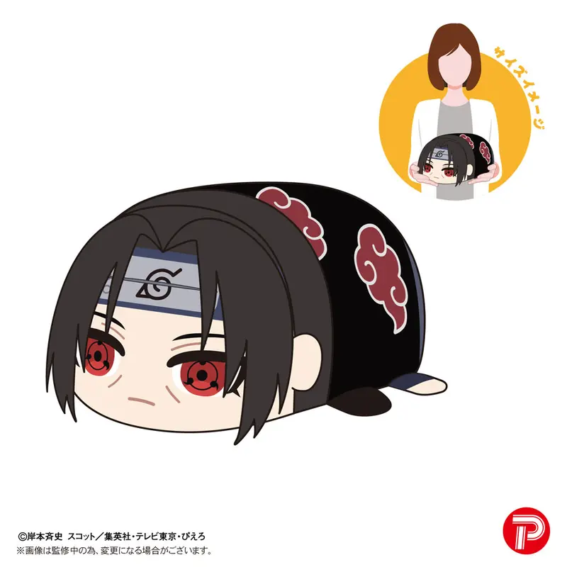 Naruto Shippuden Potekoro Mascot M Plüschfigur Itachi Uchiha