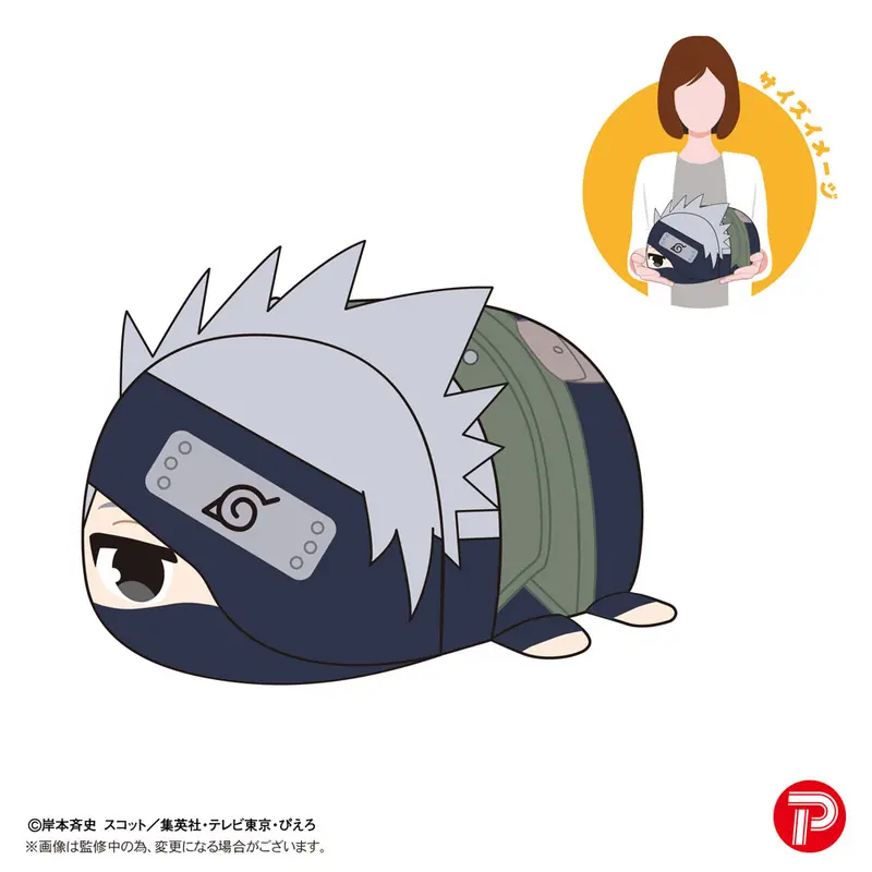 Naruto Shippuden Potekoro Mascot M Plüschfigur Kakashi Hatake