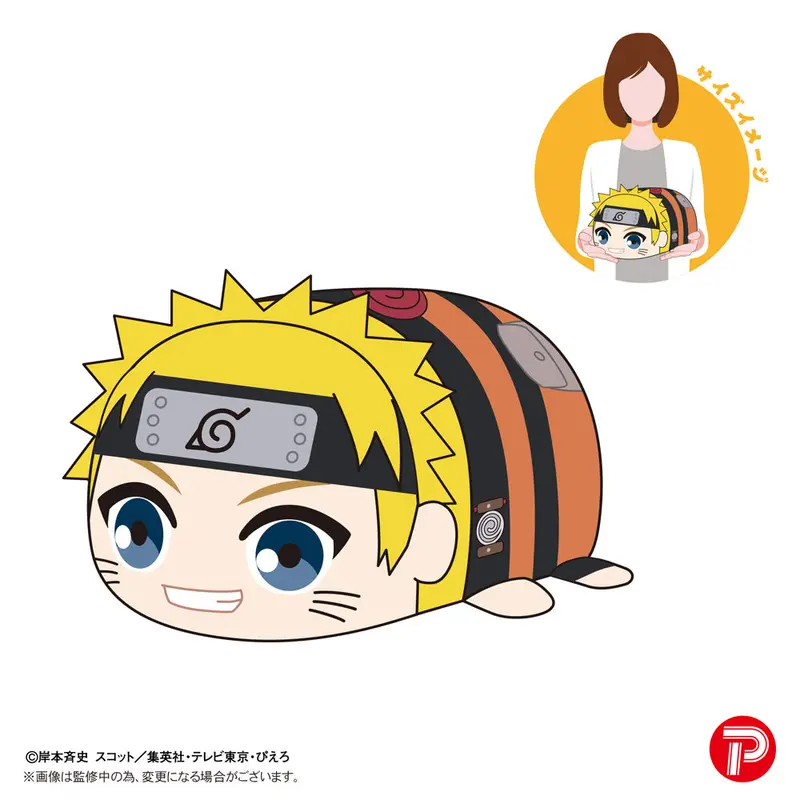 Naruto Shippuden Potekoro Mascot M Plüschfigur Naruto Uzumaki