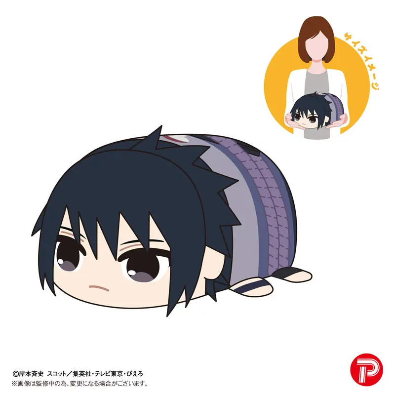 Naruto Shippuden Potekoro Mascot M Plüschfigur Sasuke Uchiha