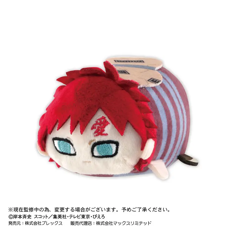 Naruto Shippuden Potekoro Mascot Plüschfigur Gaara