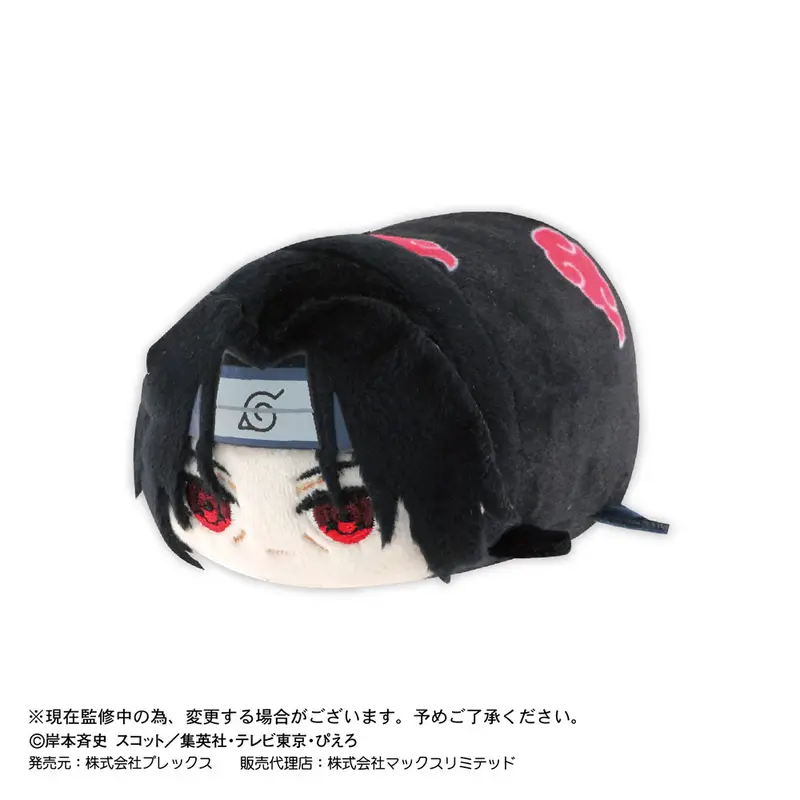 Naruto Shippuden Potekoro Mascot Plüschfigur Itachi Uchiha