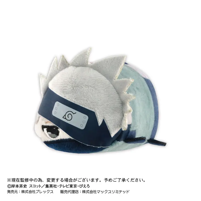 Naruto Shippuden Potekoro Mascot Plüschfigur Kakashi Hatake