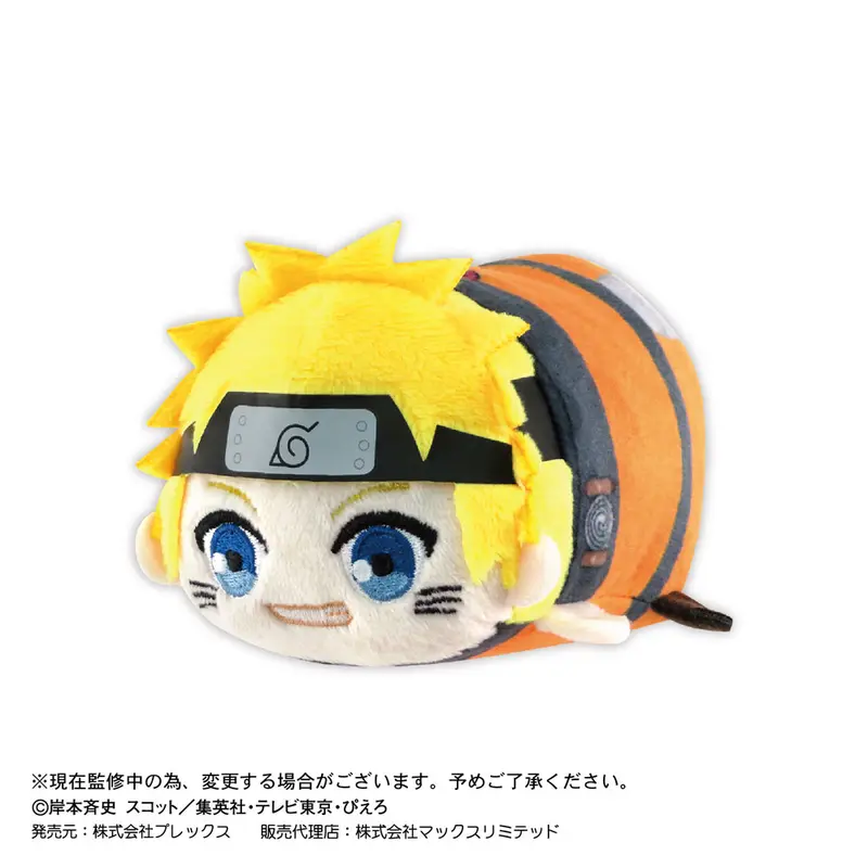 Naruto Shippuden Potekoro Mascot Plüschfigur Naruto Uzumaki