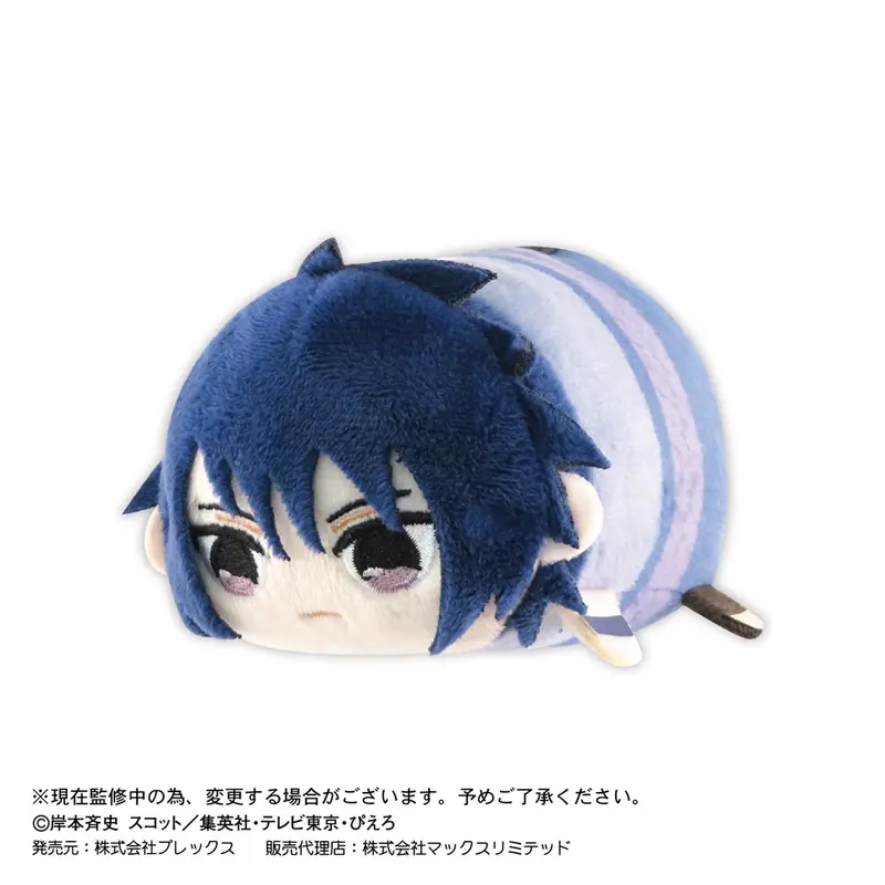 Naruto Shippuden Potekoro Mascot Plüschfigur Sasuke Uchiha