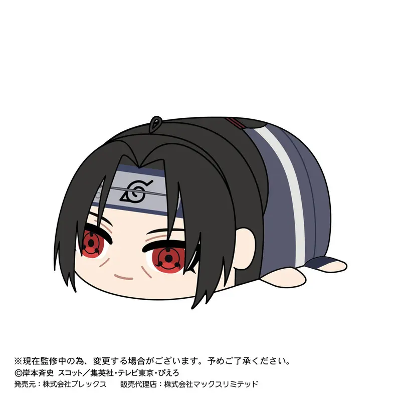 Naruto Shippuden Potekoro Mascot Plüschfigur Vol. 2 Itachi Uchiha