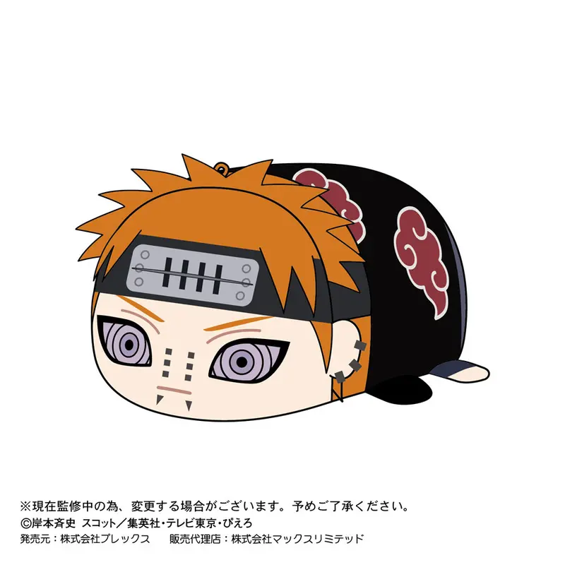 Naruto Shippuden Potekoro Mascot Plüschfigur Vol. 2 Pain