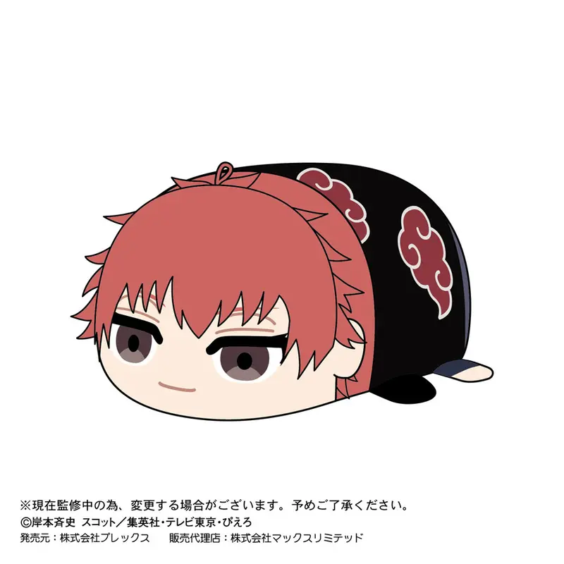 Naruto Shippuden Potekoro Mascot Plüschfigur Vol. 2 Sasori