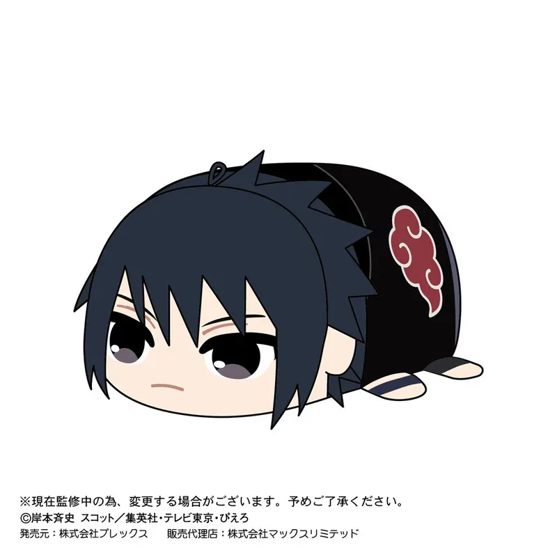 Naruto Shippuden Potekoro Mascot Plüschfigur Vol. 2 Sasuke Uchiha