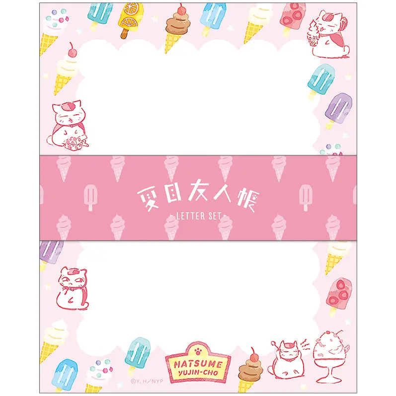 Natsumes Book of Friends Briefpapier-Set Cold Sweets