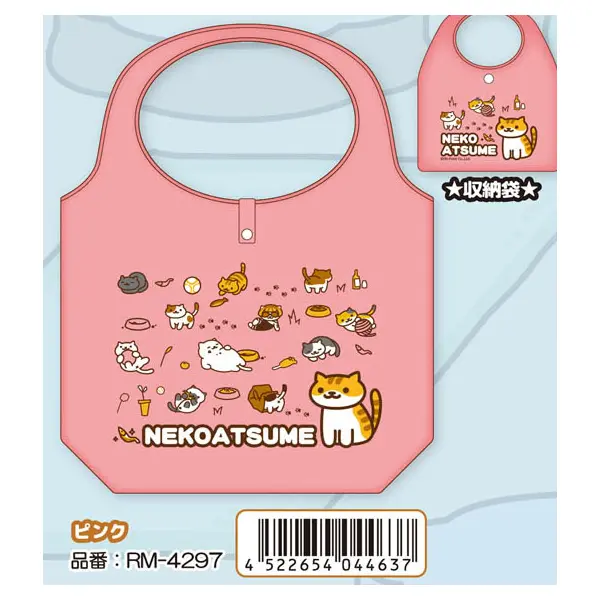 Neko Atsume Eco Bag/Einkaufstasche