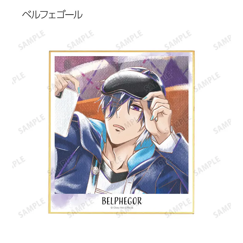 Obey Me! Ani-Art Aqua Label Shikishi Belphegor