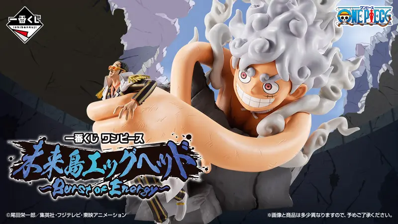 One Piece – Ichiban Kuji – Future Island Egghead ~Burst of Energy~