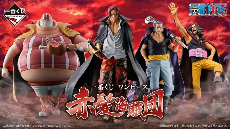 One Piece – Ichiban Kuji – Red-Haired Pirates