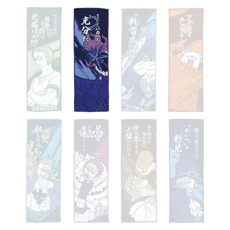 One Piece King Handtuch - Best Of The Buddy - Kuji