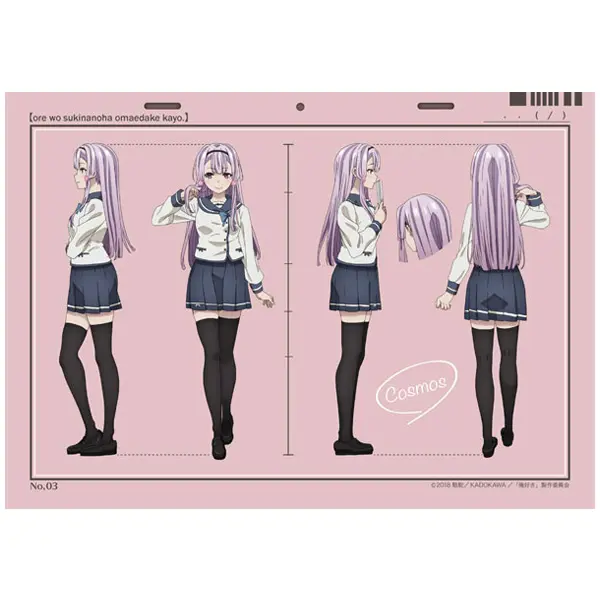 Oresuki Are You The Only One Who Loves Me? Brillenputztuch Sakura Akino
