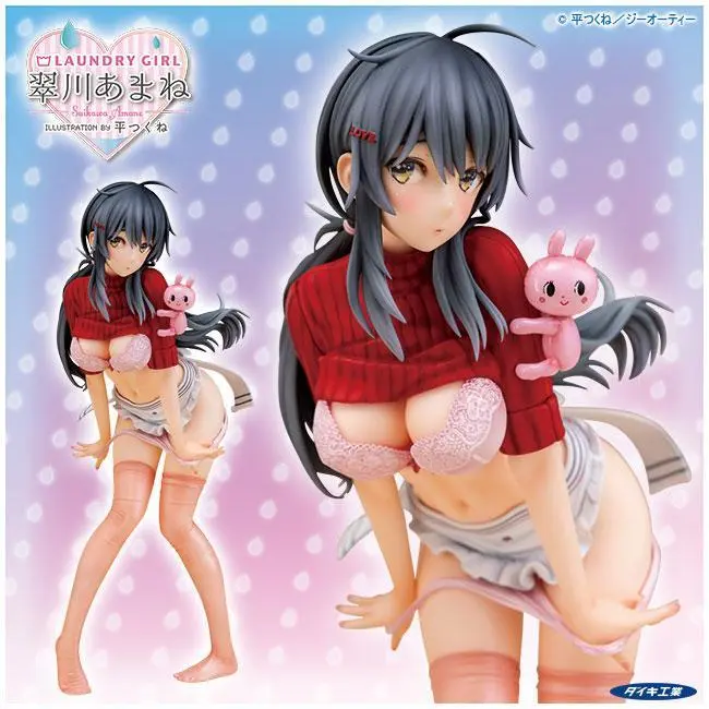 Original Character PVC Statue 1/6 Laundry Girl Amane Suikawa