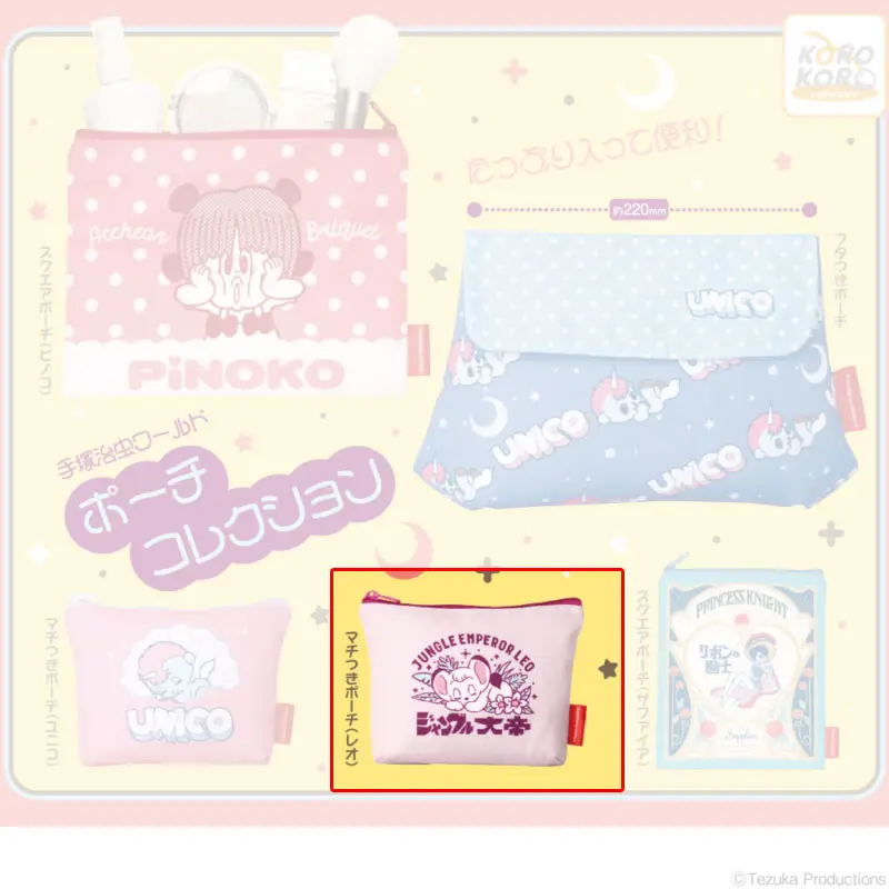 Osamu Tezuka Characters Kimba Etui - Gashapon