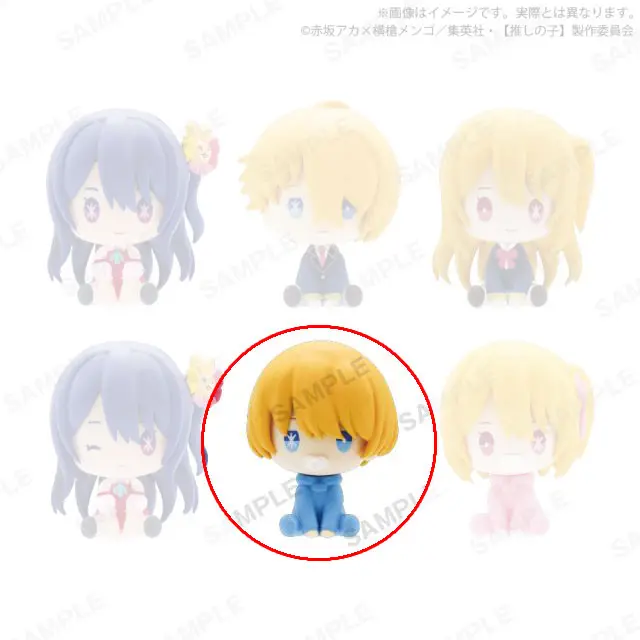[Oshi no Ko] Aqua Figur - Petatto Nejimaki - Gashapon