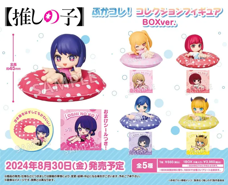 Oshi No Ko Collection Figure PVC Figuren 4 cm Sortiment (5)
