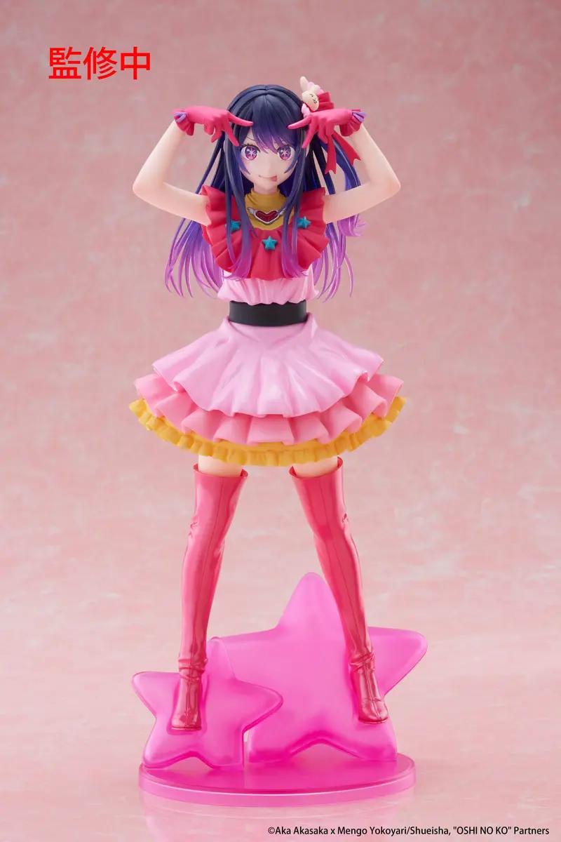 Oshi no Ko / Mein*Star - Ai Hoshino - T-Most Figur (Taito)