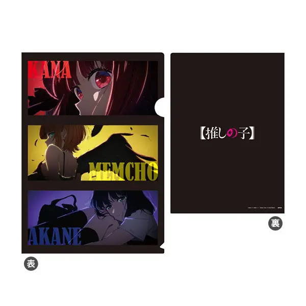 Oshi No Ko Metallic Style Clearfile