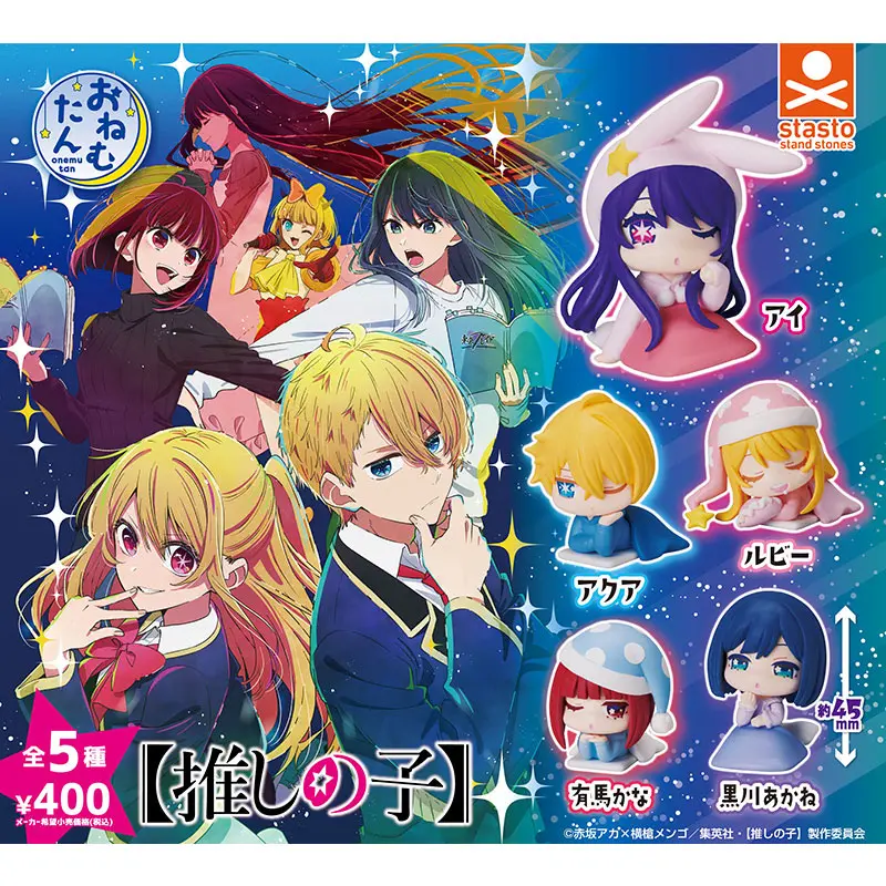 Oshi no Ko Onemutan Gashapon Figuren *Set*