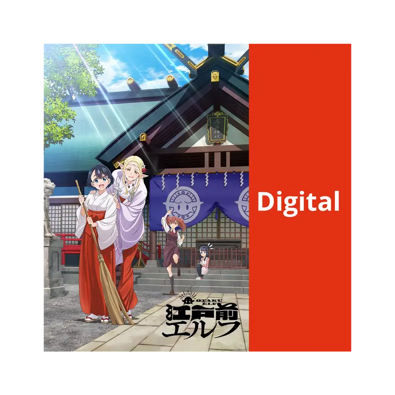 Otaku Elf (OmU) - Season 1 (DIGITAL)