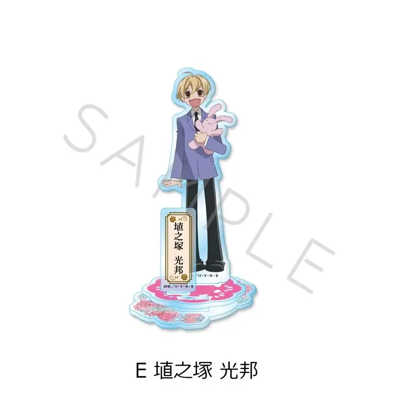 Ouran High School Host Club Mitsukuni Aufsteller