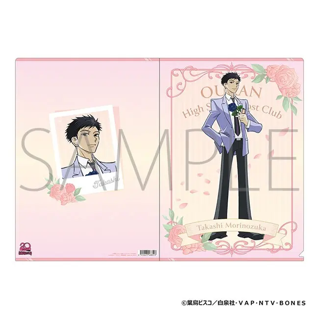 Ouran High School Host Club Takashi Clearfile - 20th Anniversary (DIN A4)