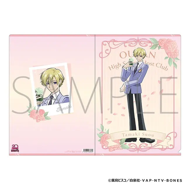 Ouran High School Host Club Tamaki Clearfile - 20th Anniversary (DIN A4)